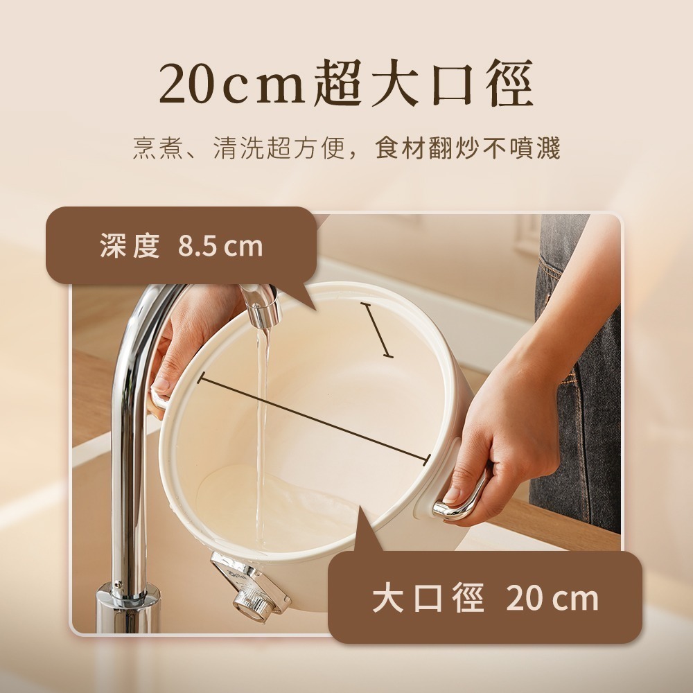 【Arlink】極能煮 2.5L多功能陶瓷快煮美食鍋 EC-238（電火鍋/料理鍋/快煮鍋)-細節圖5