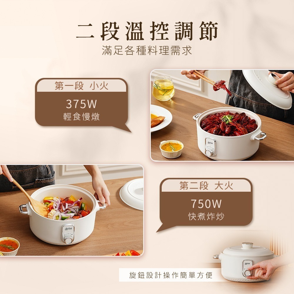 【Arlink】極能煮 2.5L多功能陶瓷快煮美食鍋 EC-238（電火鍋/料理鍋/快煮鍋)-細節圖7