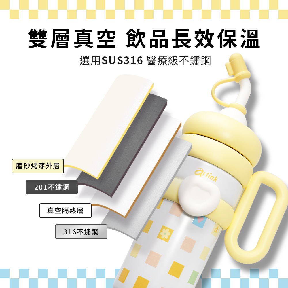 【Arlink】多拿滋系列 不鏽鋼吸管保溫冰霸杯 1000ml-細節圖5
