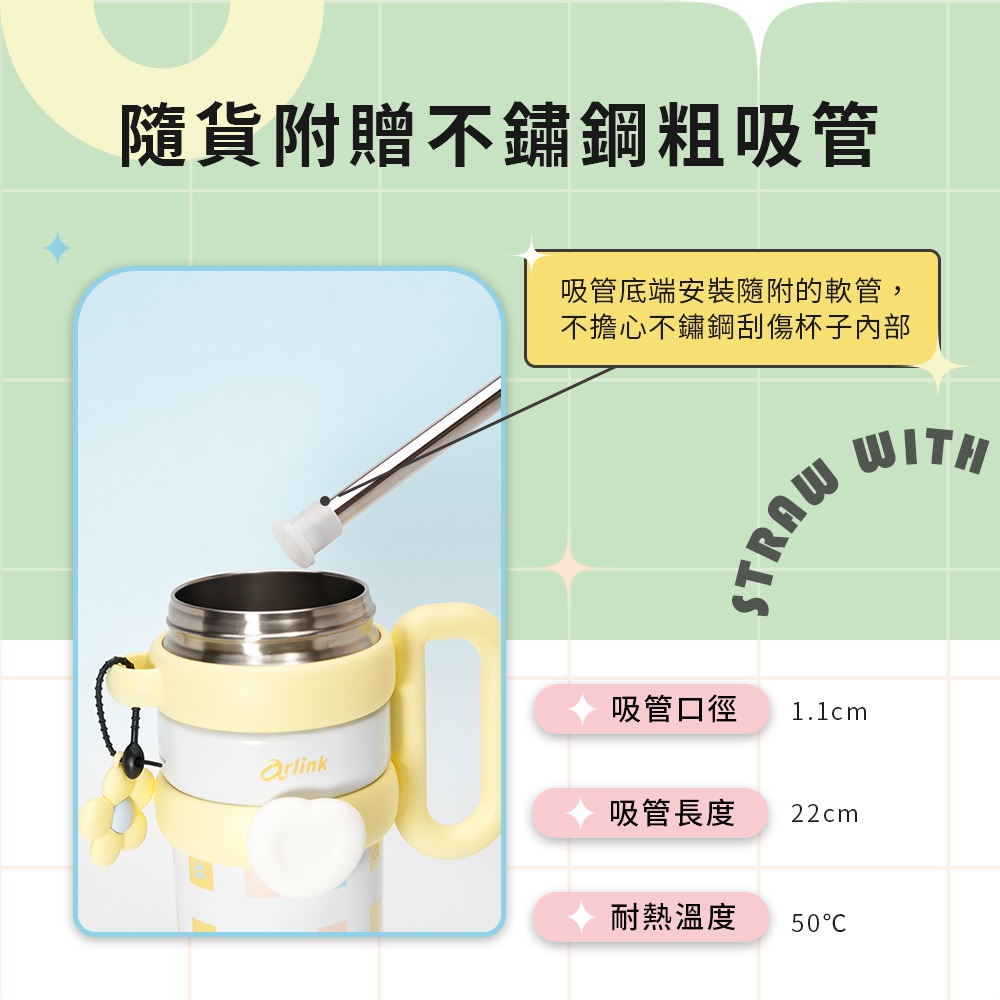 【Arlink】多拿滋系列 不鏽鋼吸管保溫冰霸杯 1000ml-細節圖8