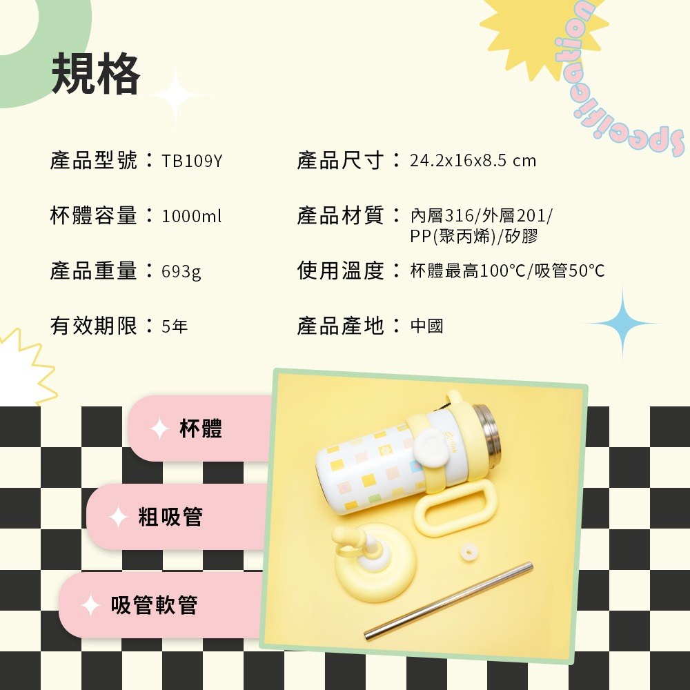 【Arlink】多拿滋系列 不鏽鋼吸管保溫冰霸杯 1000ml-細節圖9