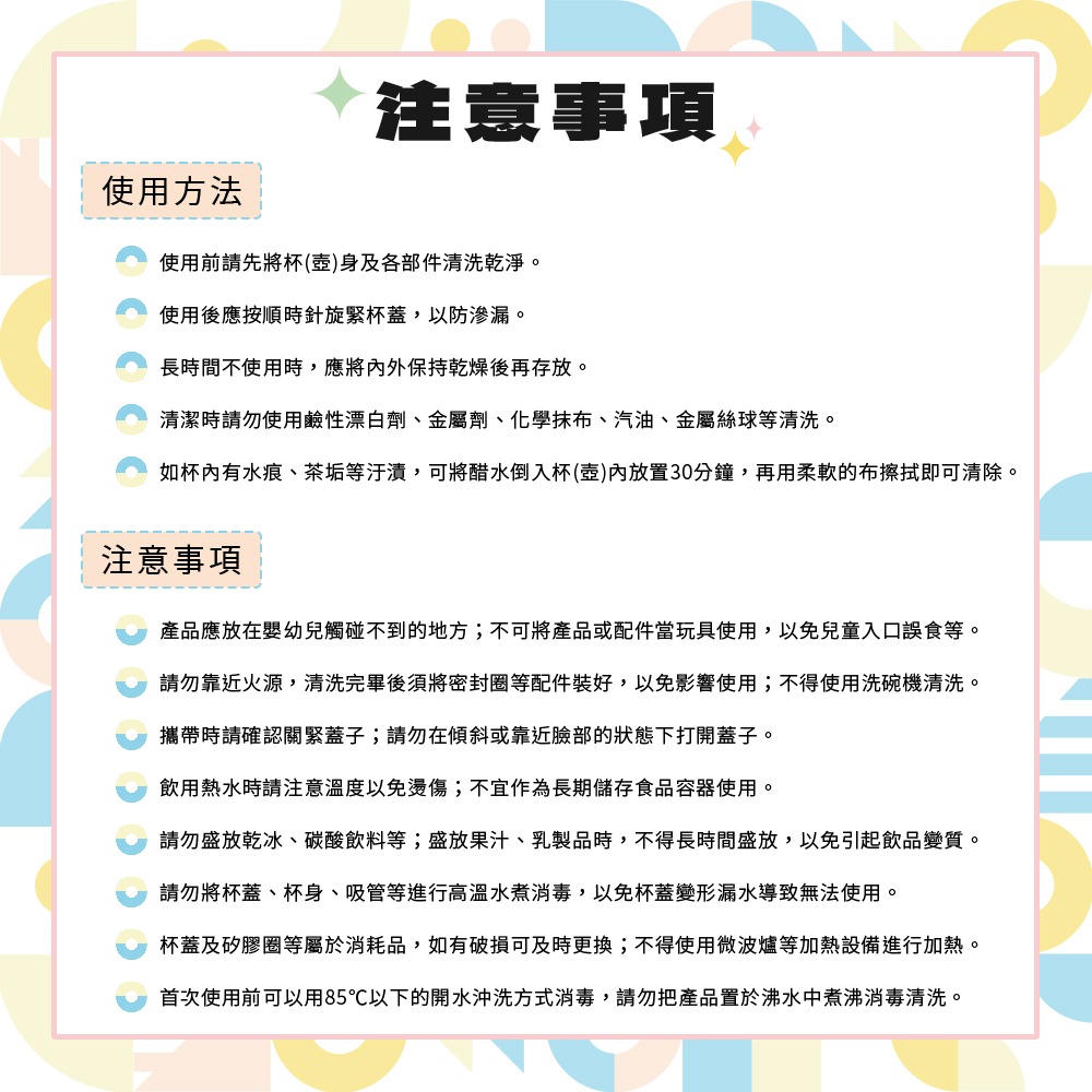 【Arlink】多拿滋系列 不鏽鋼吸管保溫冰霸杯 1000ml-細節圖10