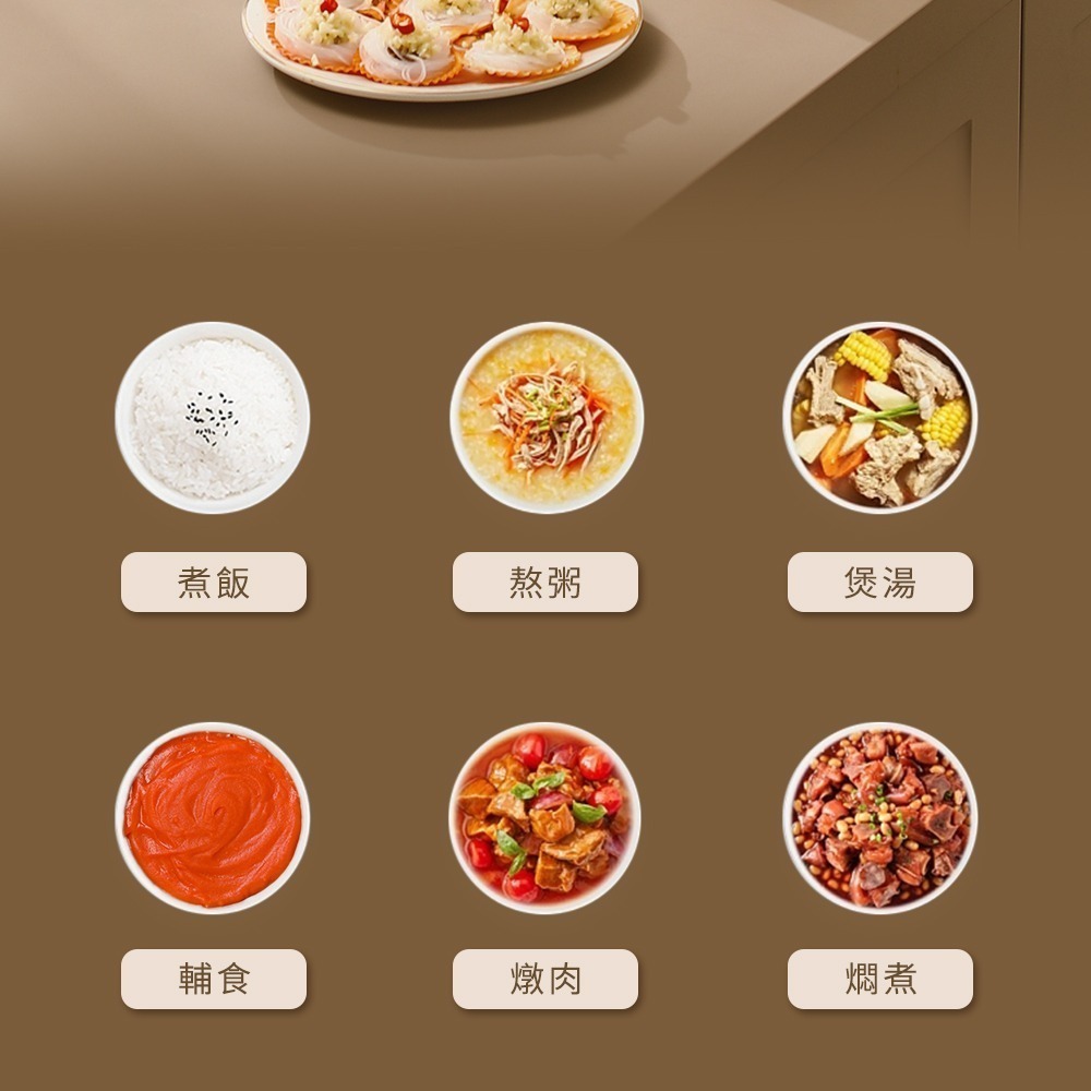 【Arlink】微電腦 多功能美型壓力鍋EC-625 官方原廠直送-細節圖7