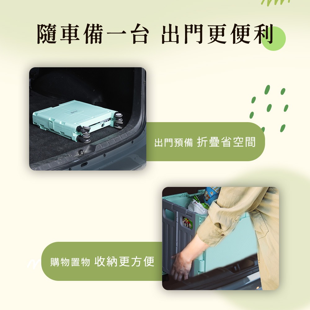 【推推樂】50L多功能萬向煞車輪 折疊收納手推車 TL50-細節圖6