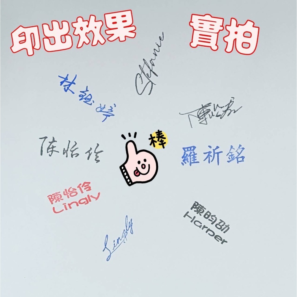 姓名印章 卡通印章 老師印章 光敏印章 仿簽名印章  +贈墨水一瓶及收納紙盒-細節圖2