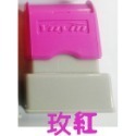 姓名印章 卡通印章 老師印章 光敏印章 仿簽名印章  +贈墨水一瓶及收納紙盒-規格圖7