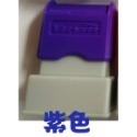 姓名印章 卡通印章 老師印章 光敏印章 仿簽名印章  +贈墨水一瓶及收納紙盒-規格圖7