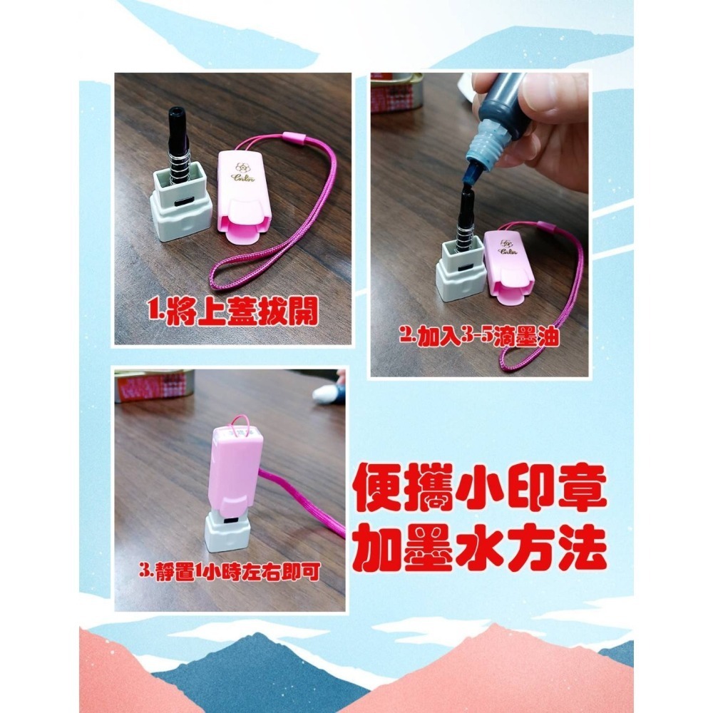 便攜小印章 護士章 會計章 七種外殼顏色 帶鎖連續印章-細節圖2