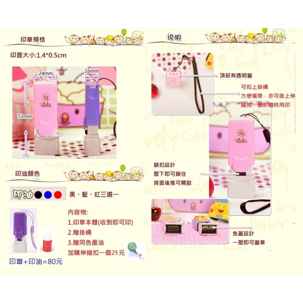 便攜小印章 護士章 會計章 七種外殼顏色 帶鎖連續印章-細節圖4