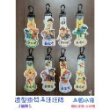 造型姓名吊飾 姓名掛勾 贈送30枚姓名貼紙 幼兒園必備 可水洗 可當拉鏈環-規格圖11