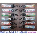 牛皮姓名姓名吊飾  緞帶加厚款 牛皮銅扣 防黴可水洗 一組六條(橫式男)-規格圖11