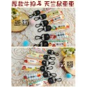 牛皮姓名姓名吊飾 緞帶加厚款 牛皮銅扣 防黴可水洗 一組六條 🌈熱賣新款🌈-規格圖8