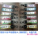 牛皮姓名姓名吊飾 緞帶加厚款 牛皮銅扣 防黴可水洗 一組六條 🌈熱賣新款🌈-規格圖8