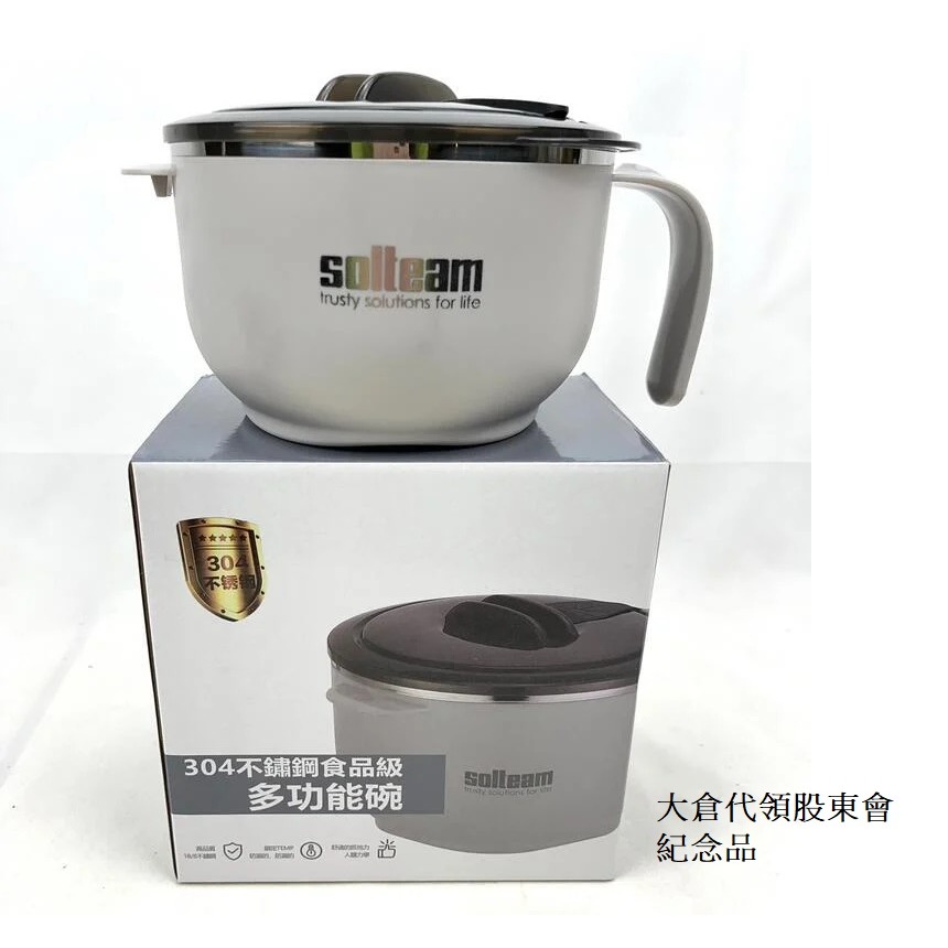 不鏽鋼食品級多功能碗-細節圖2