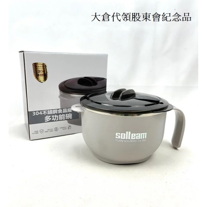 不鏽鋼食品級多功能碗-細節圖4