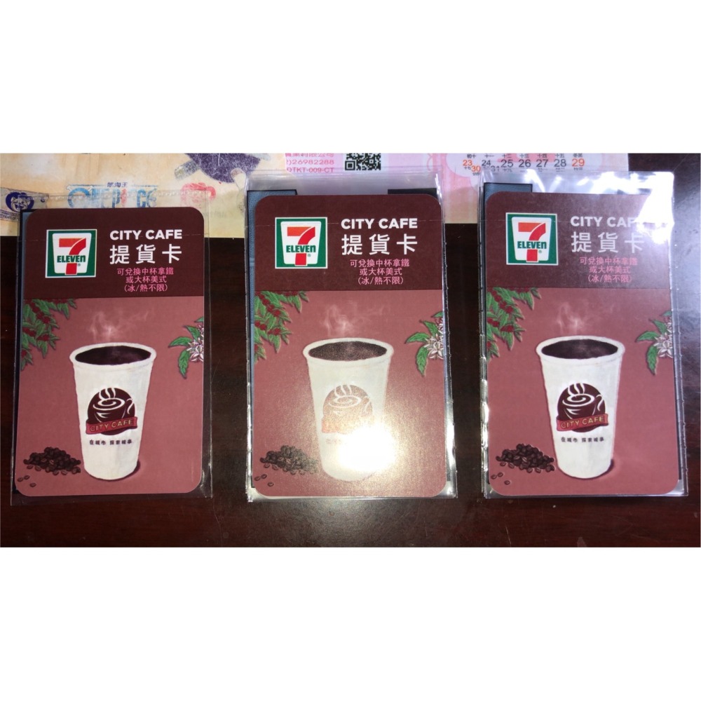 7-11 City Cafe提貨卡 中杯拿鐵 或 大杯美式 45元/杯 共21張  原價為945元-細節圖2