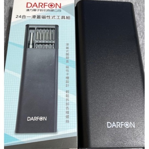 達方 24合一滑蓋磁性式 職人工具螺絲起子工具組-細節圖2