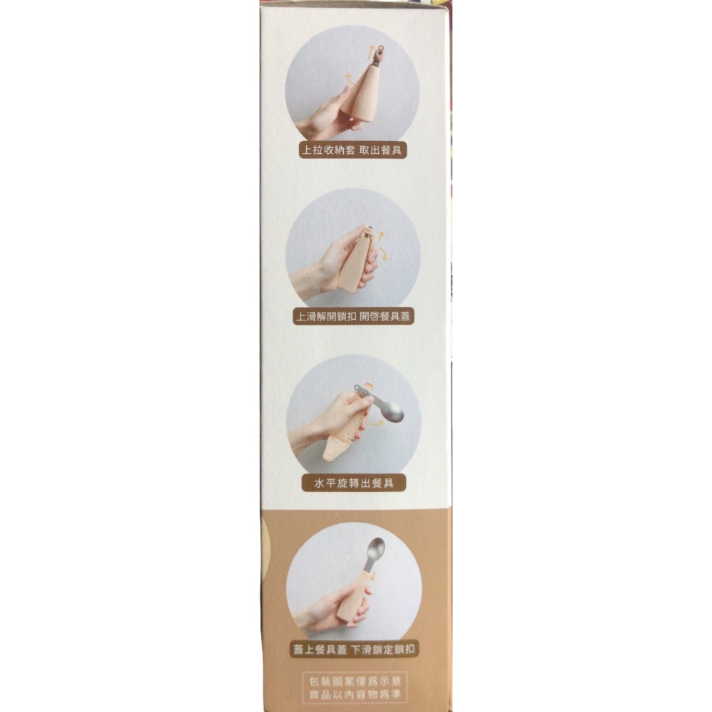 中鋼 鈦one環保戶外餐具-細節圖4