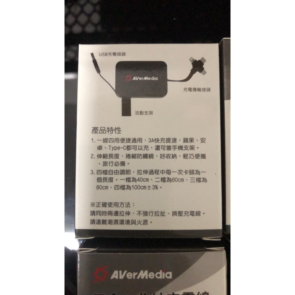 三合一收納充電線(USB充電插頭+數據傳輸+手機支架)-細節圖2