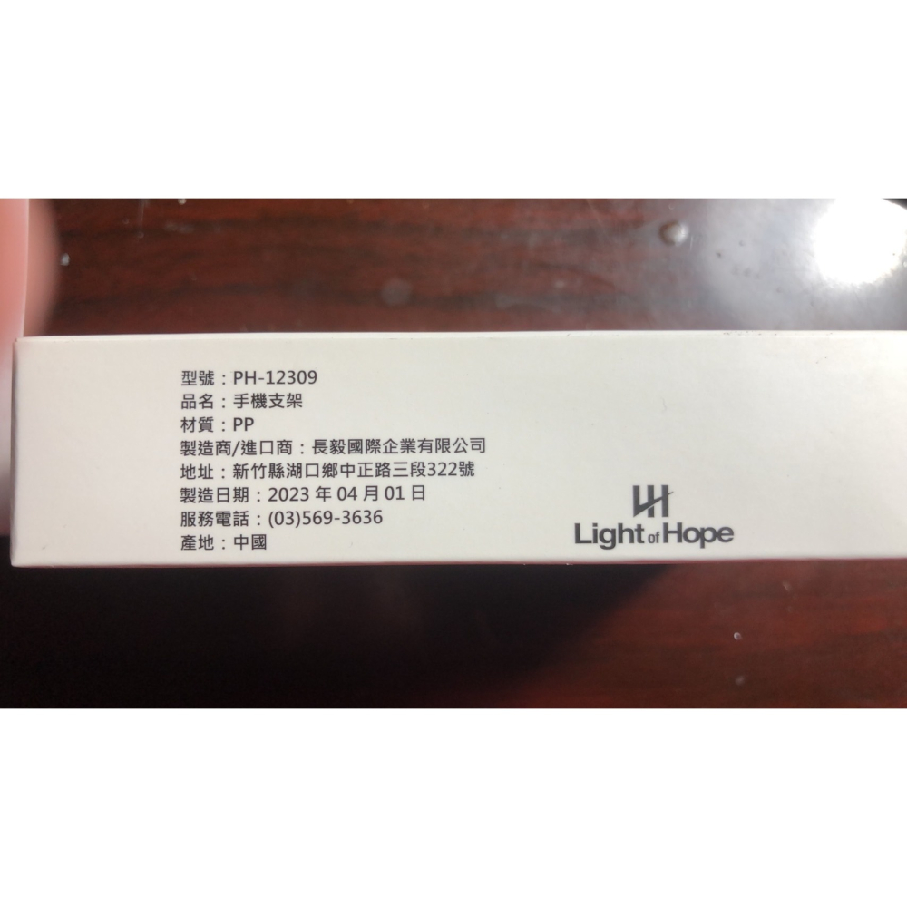 Light of Hope手機支架-細節圖2