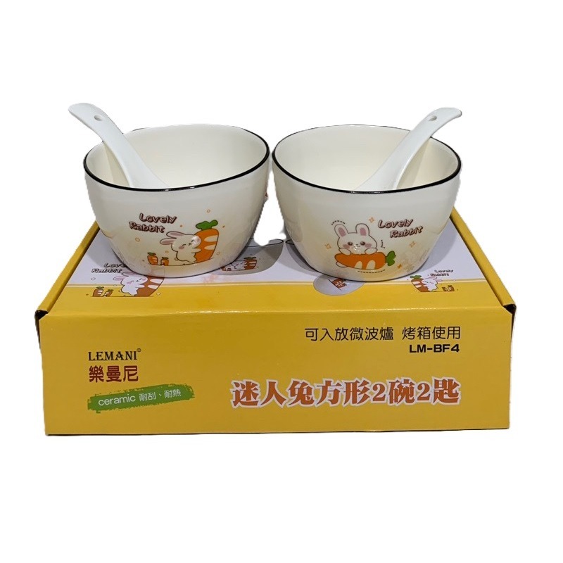 Lemani 樂曼尼 迷人兔方形2碗2匙-細節圖2