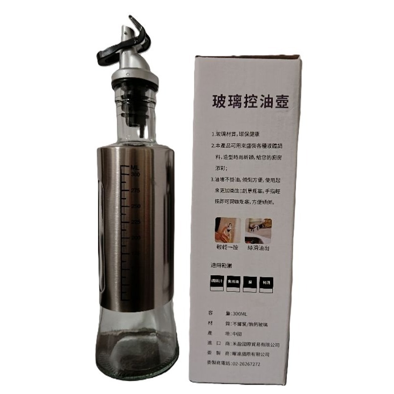 玻璃控油壺300ML-細節圖8