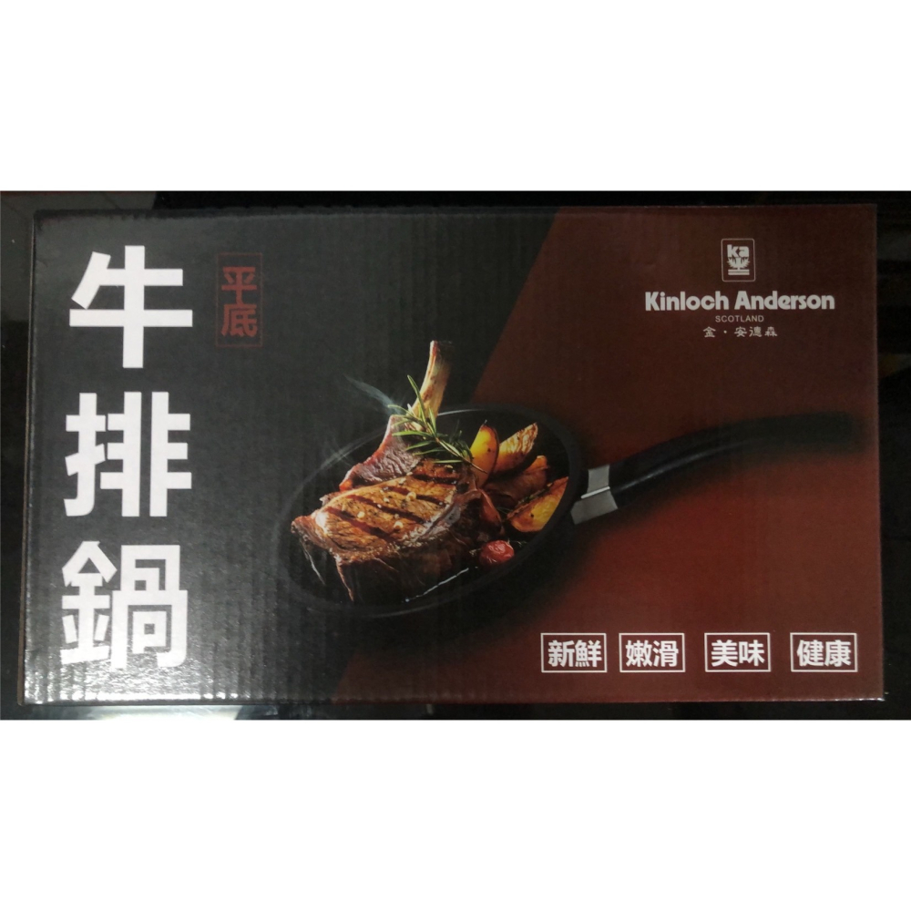金.安德森 平底牛排鍋 高級碳鋼合金 一盒100-細節圖2