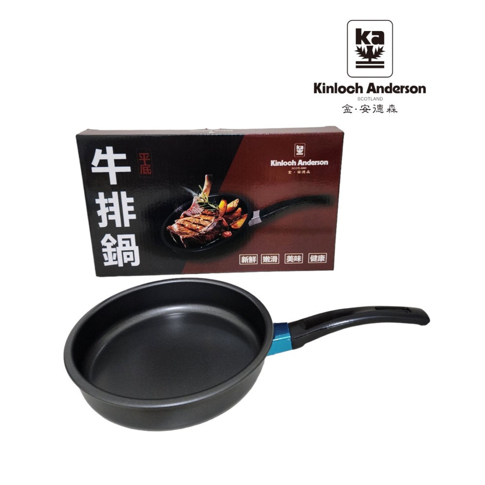 金.安德森 平底牛排鍋 高級碳鋼合金 一盒100-細節圖3