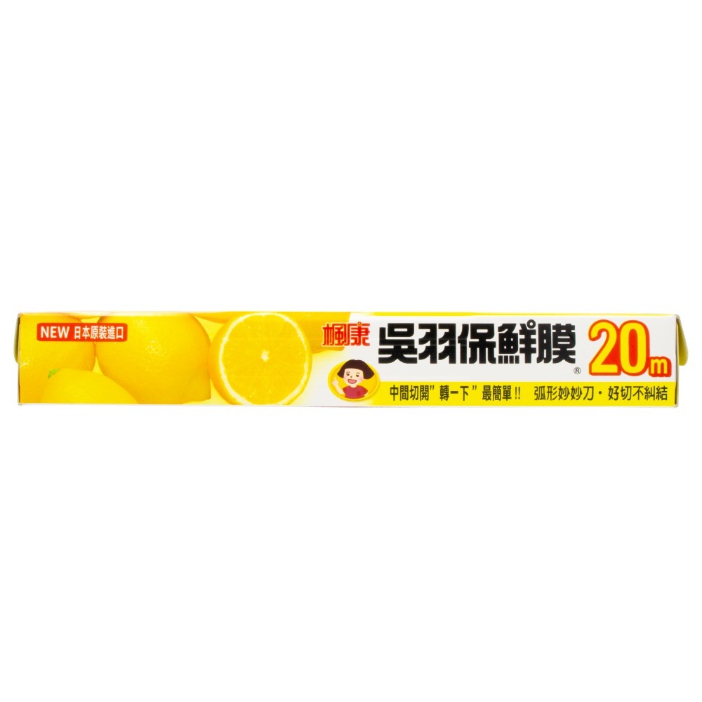 楓康 吳羽保鮮膜-細節圖2