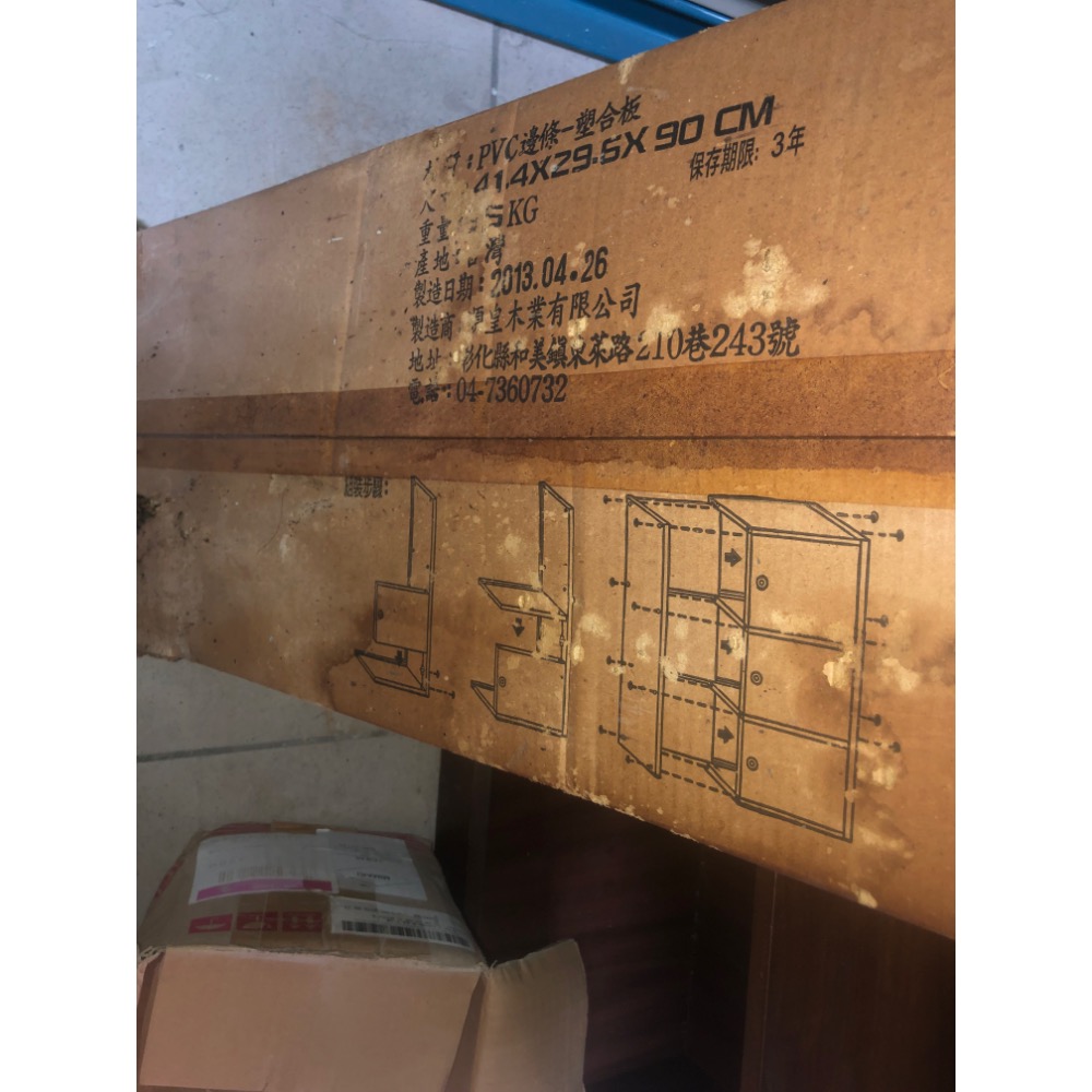 三層書櫥三層書櫃附門在板橋-細節圖3