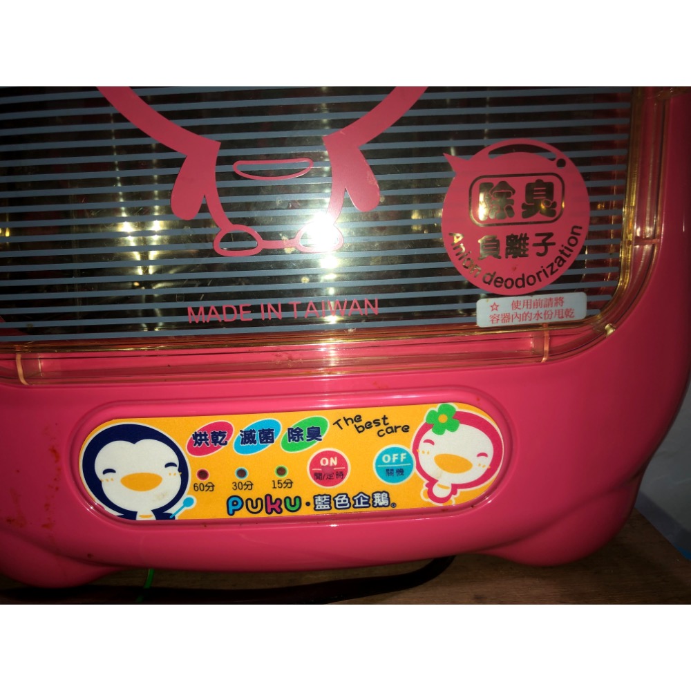 Puli 藍色企鵝 紫外線滅菌 負離子除臭 烘乾碗筷湯匙-細節圖4