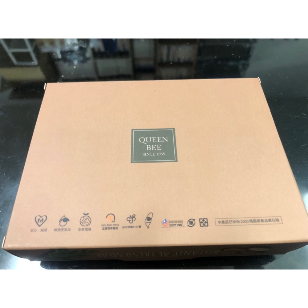 蜂王 清新植感草本皂 二入 70g*2-細節圖2