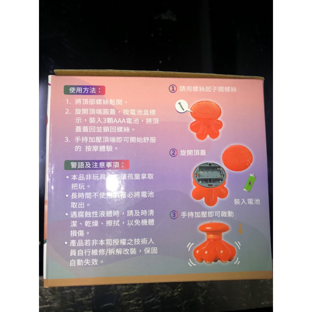 震動按摩器 舒緩痛點 全身適用-細節圖3