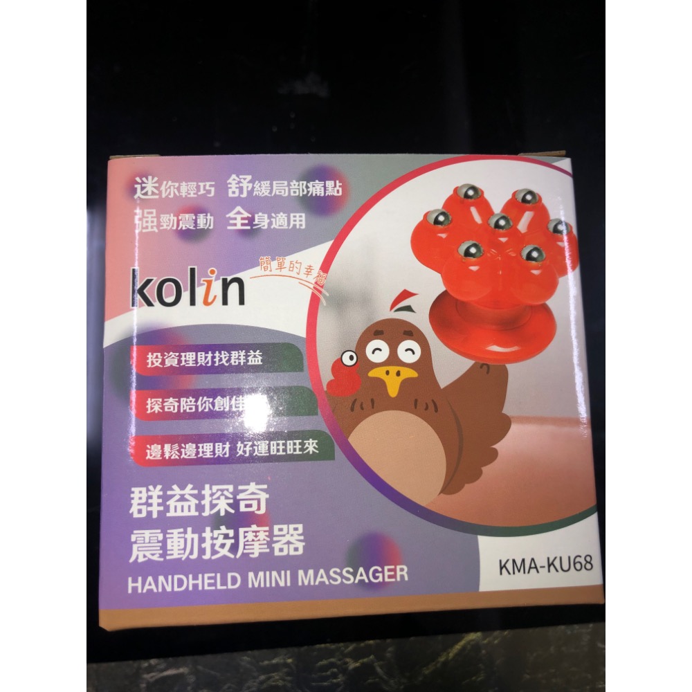 震動按摩器 舒緩痛點 全身適用-細節圖4