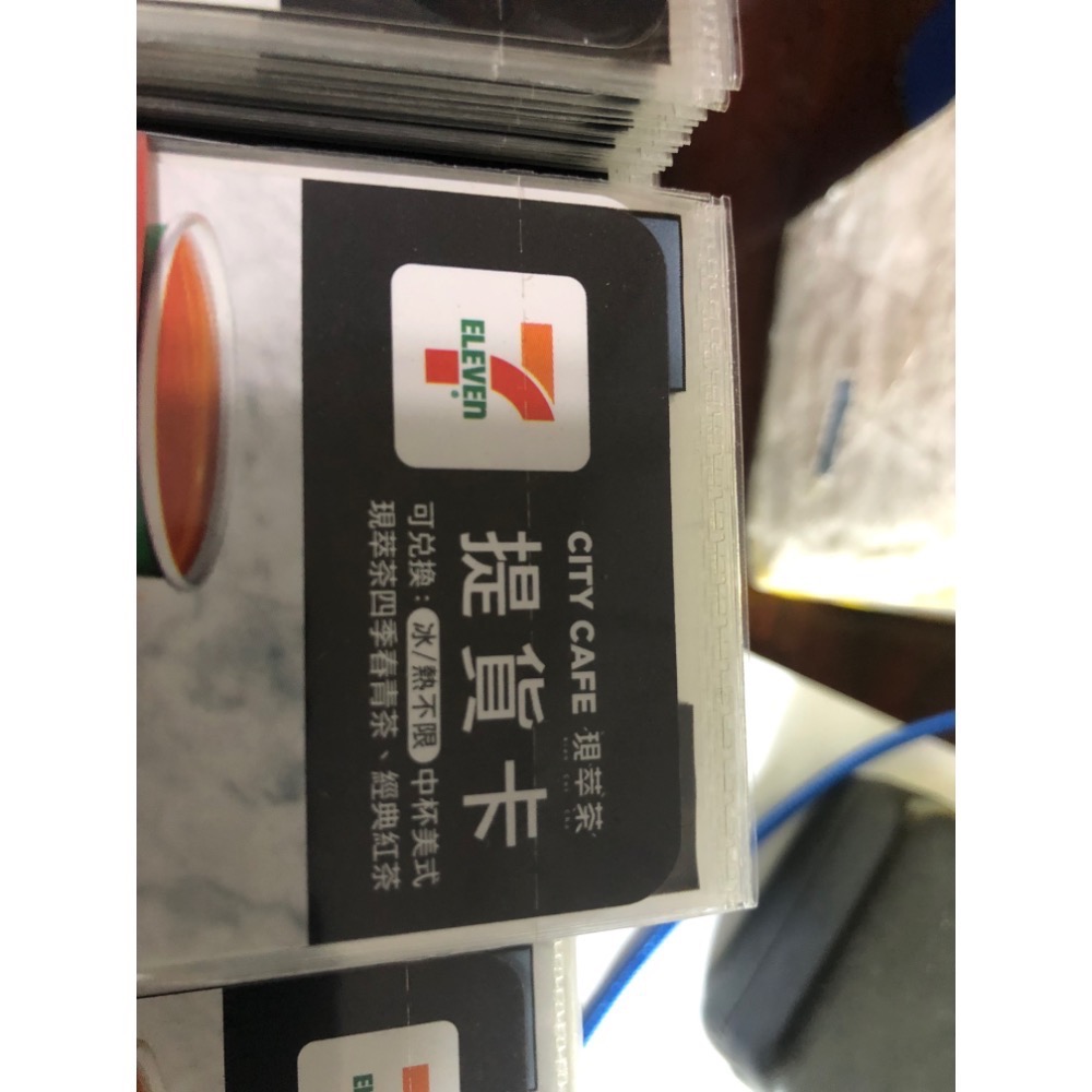 7-11 提貨卡 現粹茶 中杯美式 青茶已換成45元梔子花青茶 紅茶已換成45元琥珀小葉紅茶 自帶杯再退五元-細節圖2
