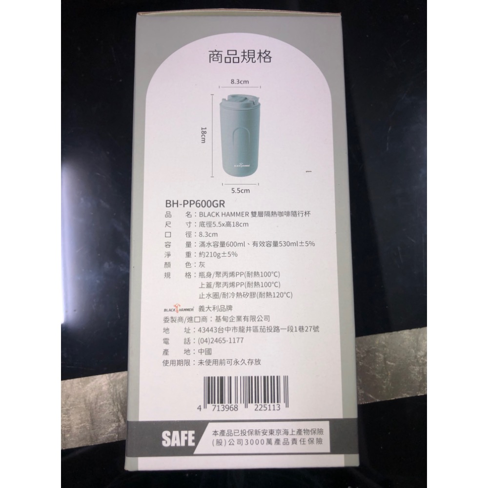Black Hammer 雙層隔熱咖啡隨行杯 600ml-細節圖4