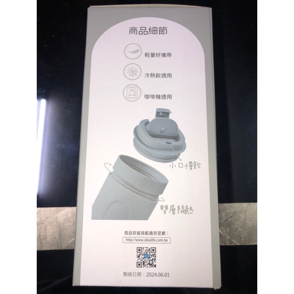 Black Hammer 雙層隔熱咖啡隨行杯 600ml-細節圖5