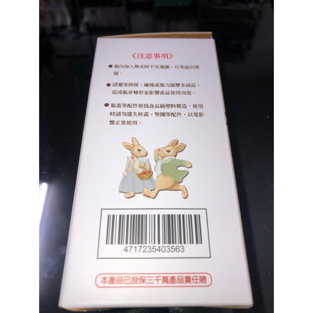 可愛安妮兔旅行玻璃胖胖瓶160ml-細節圖2