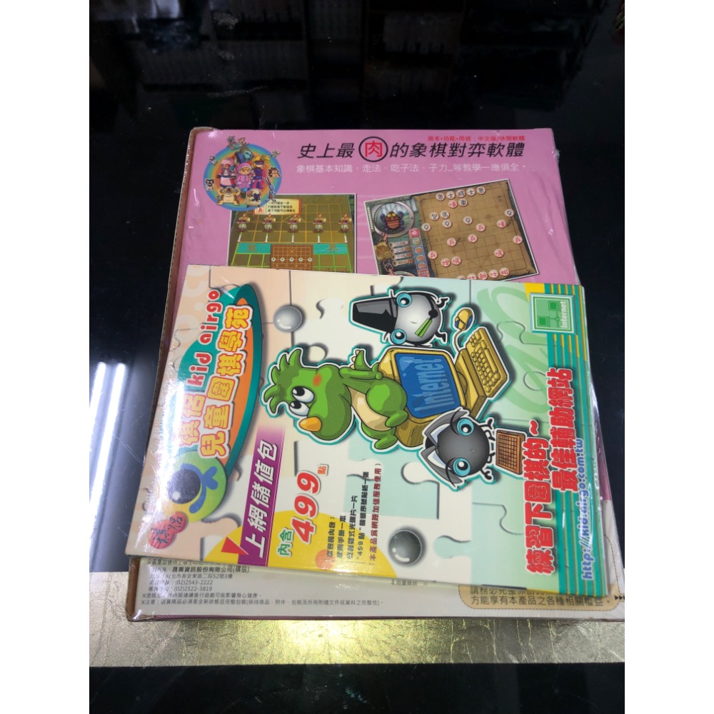 AI人工智慧 象棋追擊戰 單機版 pc game 電腦遊戲-細節圖2