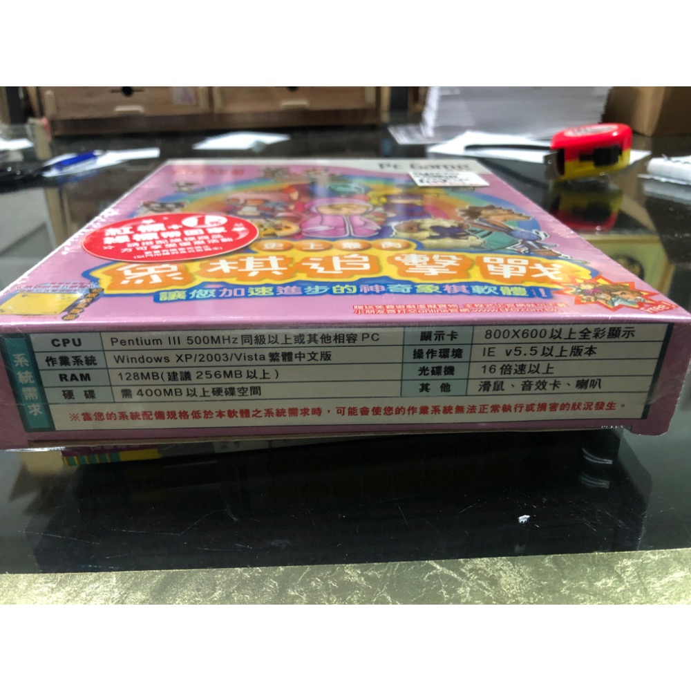 AI人工智慧 象棋追擊戰 單機版 pc game 電腦遊戲-細節圖3