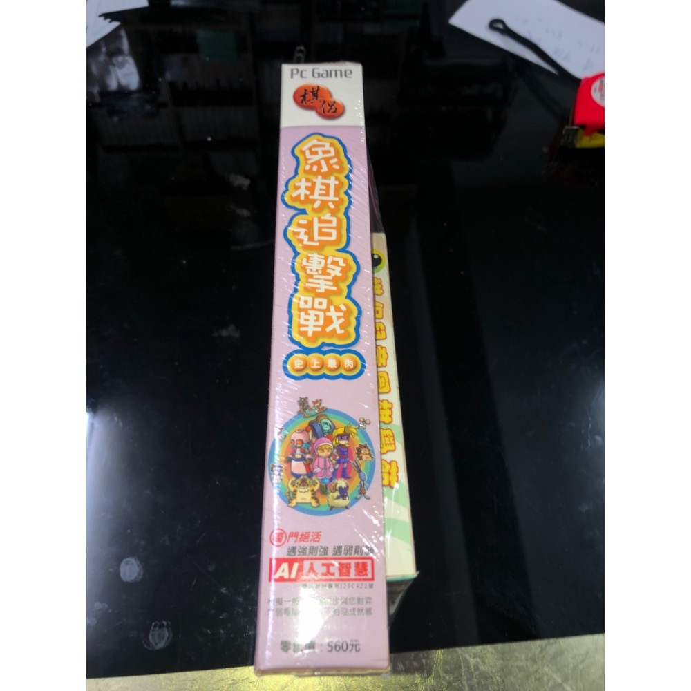AI人工智慧 象棋追擊戰 單機版 pc game 電腦遊戲-細節圖5