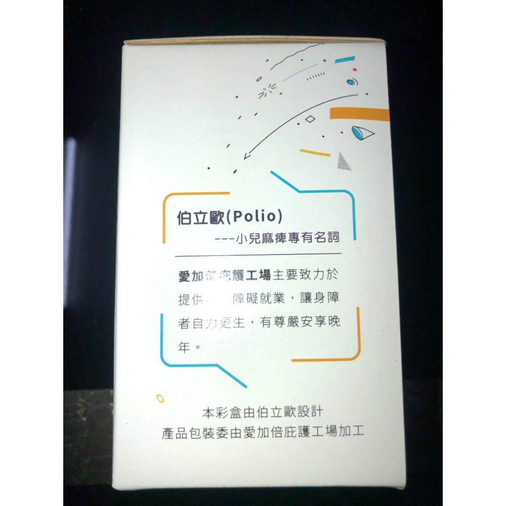 香皂旅行組 愛加倍庇護工場-細節圖5