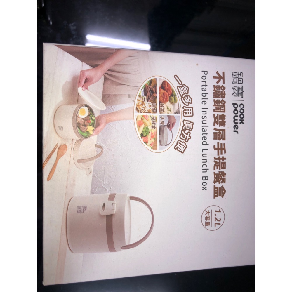 鍋寶 cook power 304食品級不鏽鋼手提餐盒 1.2L大容量 雙層隔熱-細節圖3