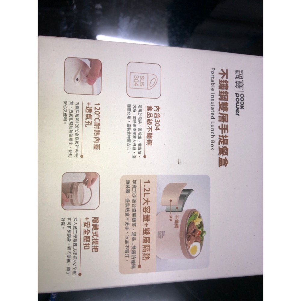 鍋寶 cook power 304食品級不鏽鋼手提餐盒 1.2L大容量 雙層隔熱-細節圖4