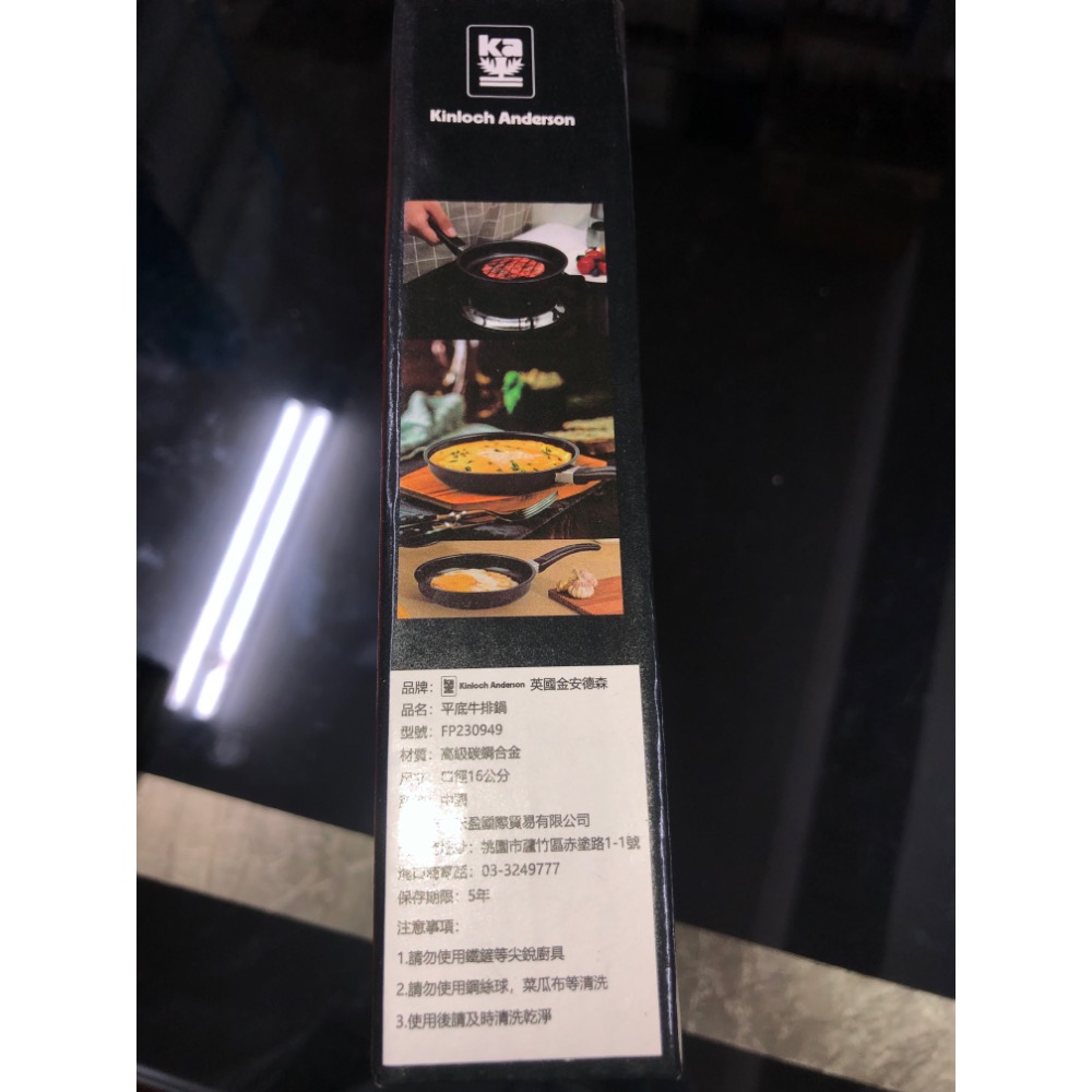 平底牛排鍋 金 安德森 Ku Koch anderson-細節圖2