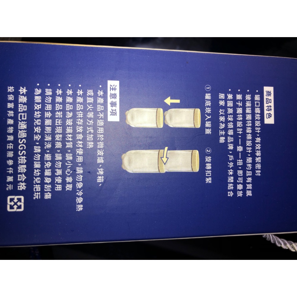 Lynx 旋扣蓋波浪玻璃 Lu-900ml 保鮮罐二件組-細節圖3