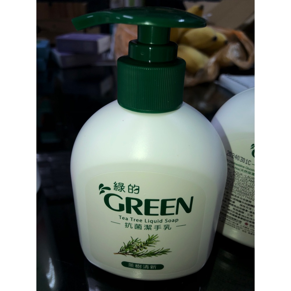 綠的Green羊毛酯精萃抗菌潔手乳220ml-細節圖2