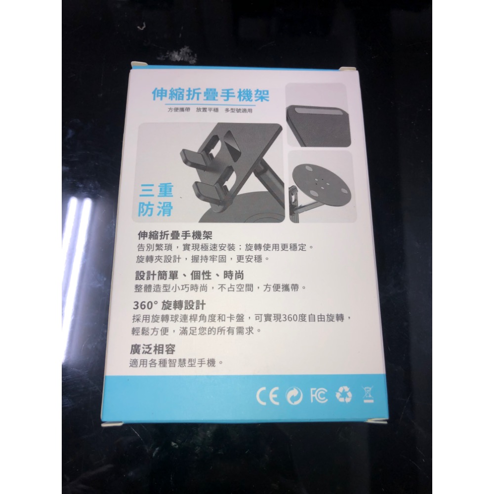 i Base 360度旋轉伸縮折疊三重防滑手機架-細節圖2