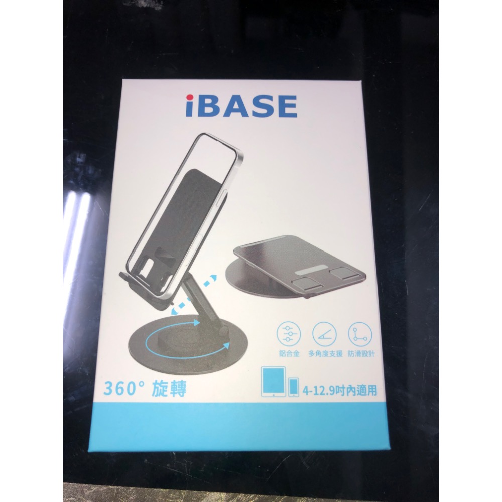 i Base 360度旋轉伸縮折疊三重防滑手機架-細節圖3