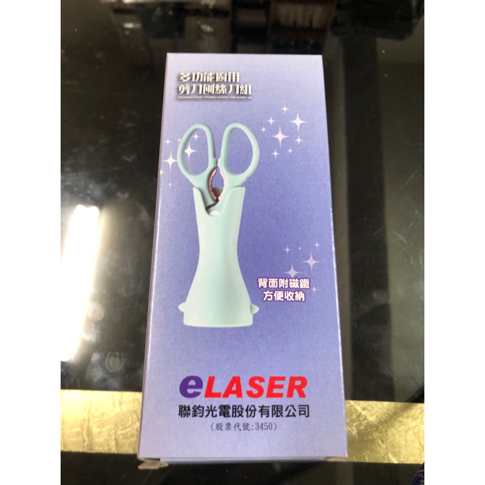 多功能廚房用剪刀刨絲刀削皮器組高級不鏽鋼-細節圖3